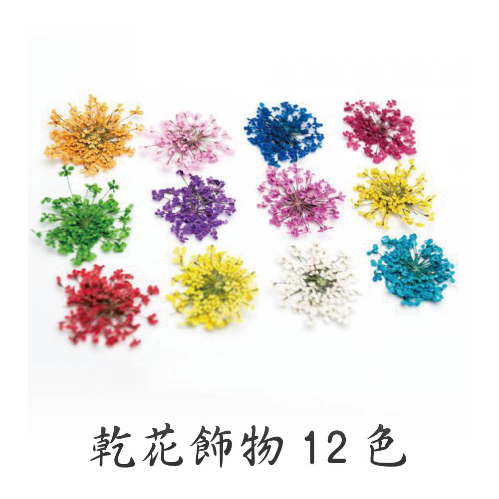 Dried Flower Flakes