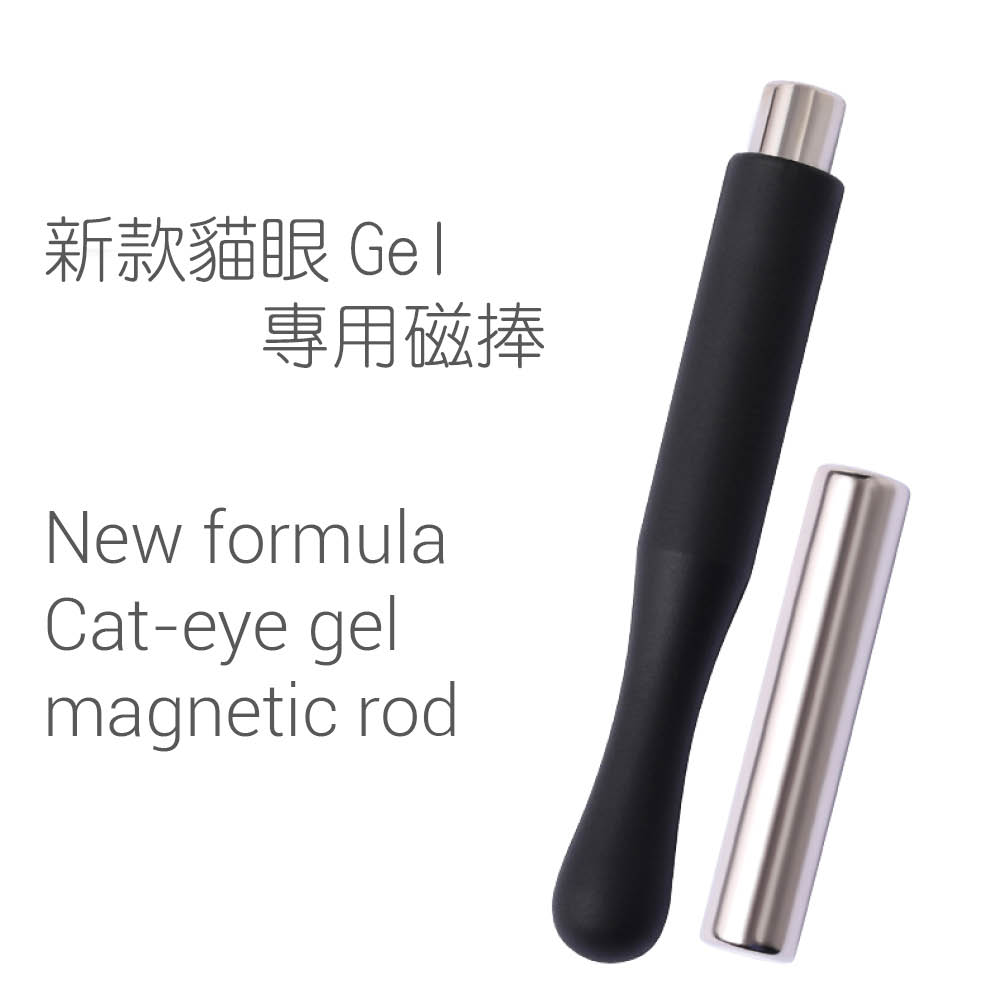 Cat Eye Gel Magnet