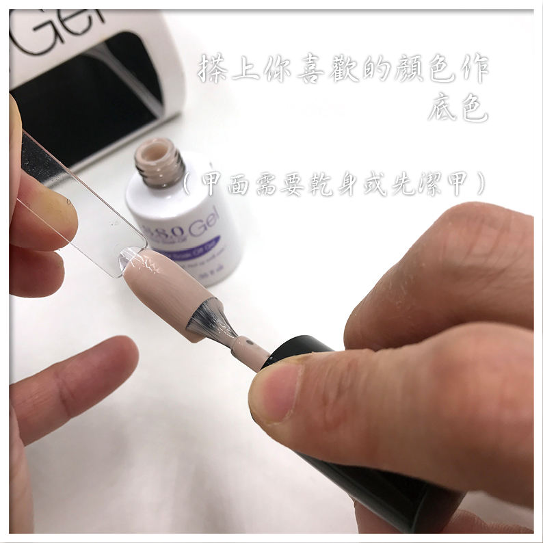 Stamping Gel Instructions