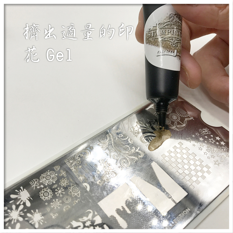 Stamping Gel Instructions