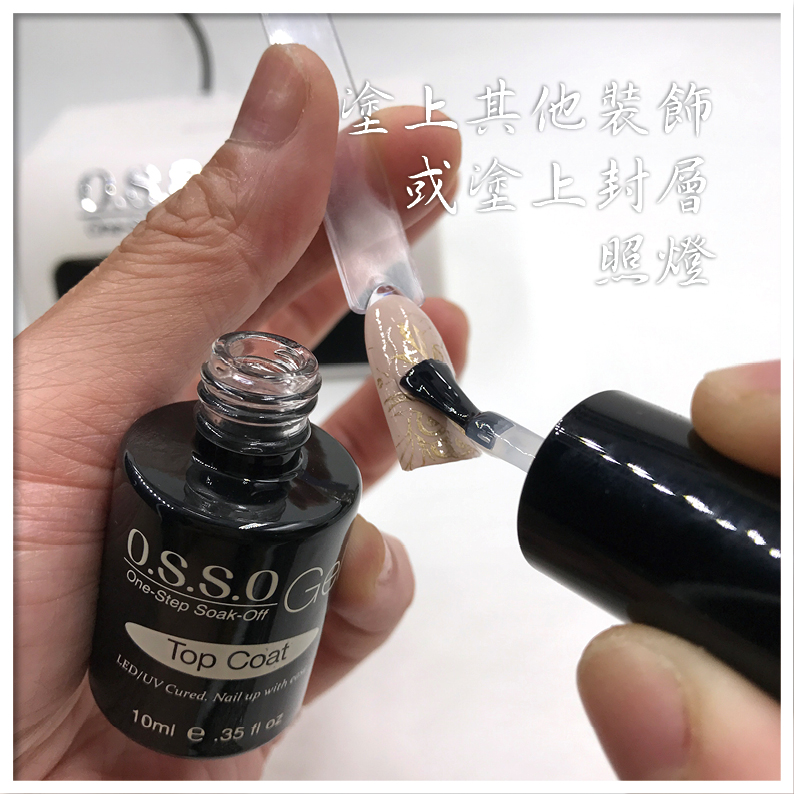 Stamping Gel Instructions