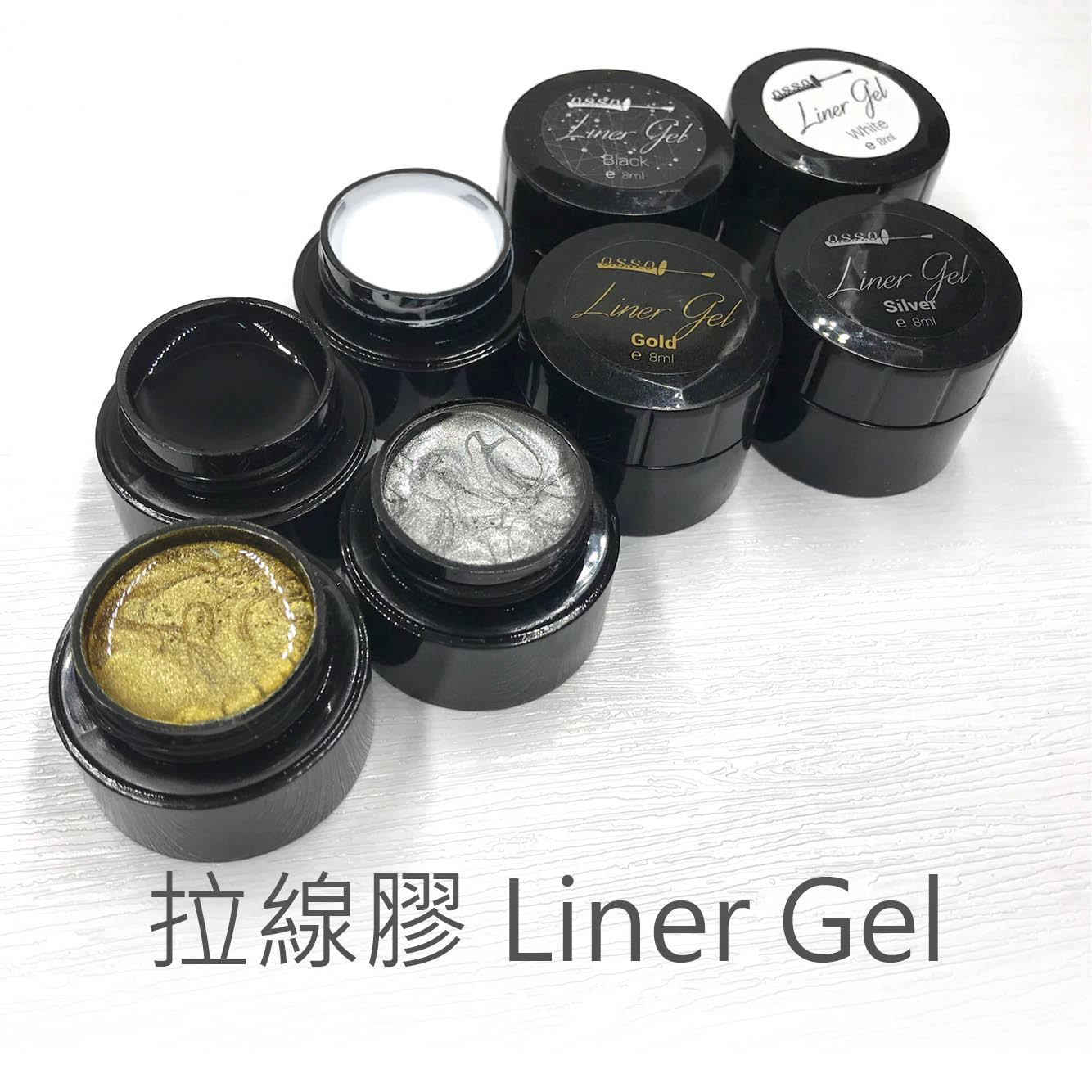 Liner Gel