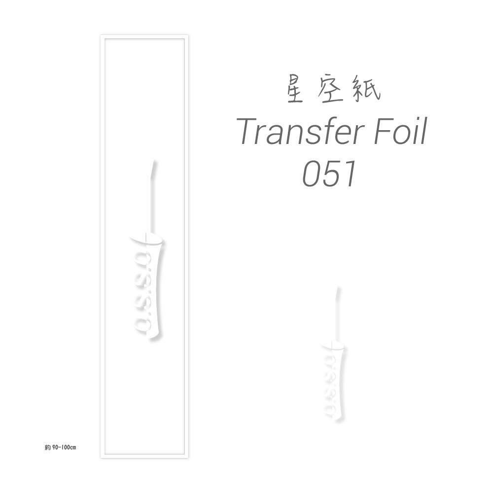 Transfer Foil